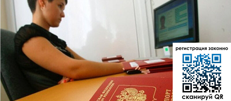 форма 3 в Московской области